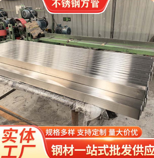 茂名液冷管不锈钢钢管厂家